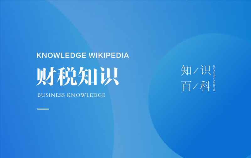長沙市成立網(wǎng)絡(luò)科技公司去哪里辦理_詳細(xì)步驟與指南