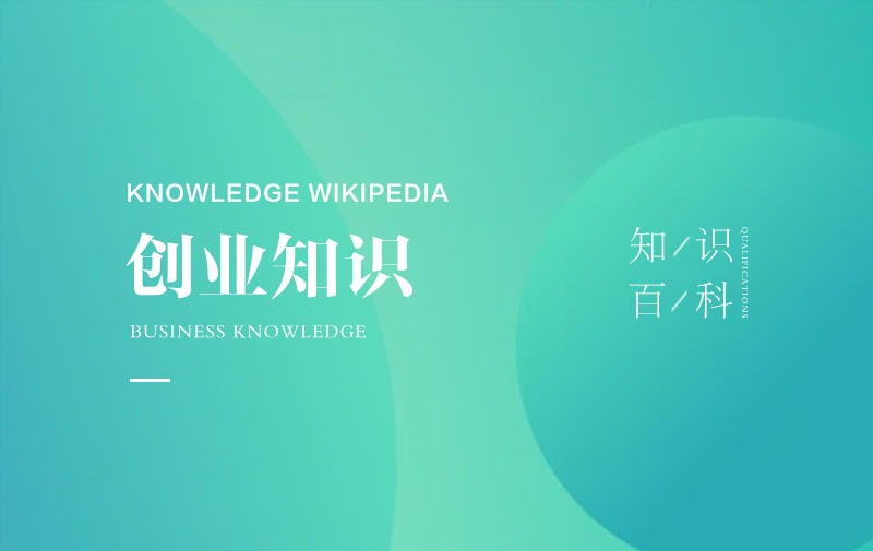 長沙市成立網(wǎng)絡(luò)科技公司去哪里辦理_詳細(xì)步驟與指南