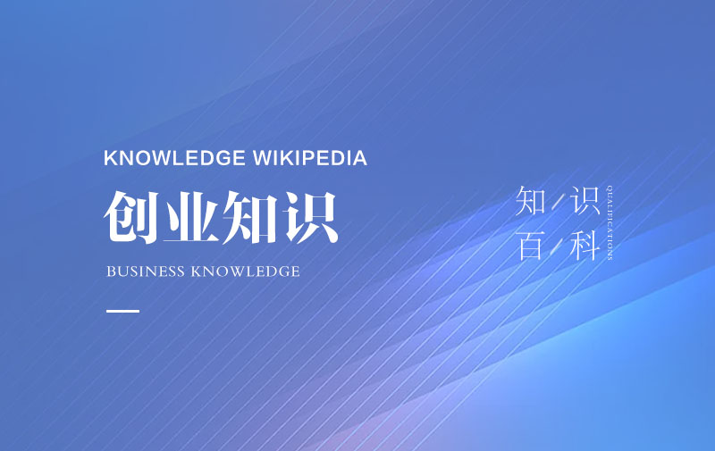 長(zhǎng)沙市成立網(wǎng)絡(luò)科技公司去哪里辦理_詳細(xì)步驟與指南