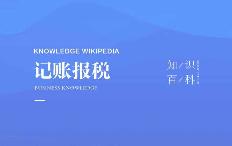 長沙市成立網(wǎng)絡(luò)科技公司去哪里辦理_詳細步驟與指南