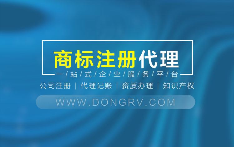 關(guān)于鄭州商標(biāo)注冊,相關(guān)文章詳細(xì)信息