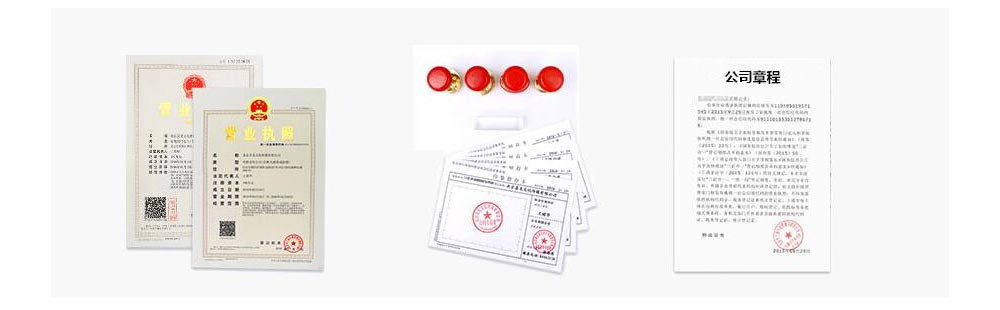 關(guān)于公司注銷流程及費(fèi)用公司注銷完成以后得到的資料
